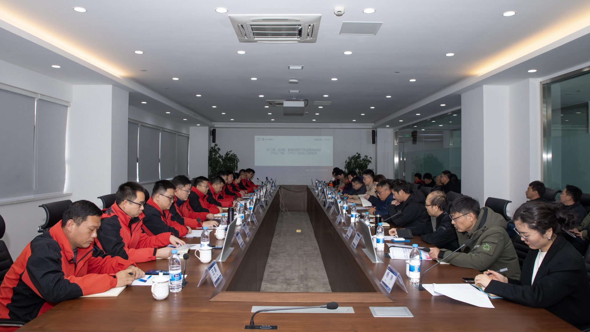 會議現(xiàn)場.jpg