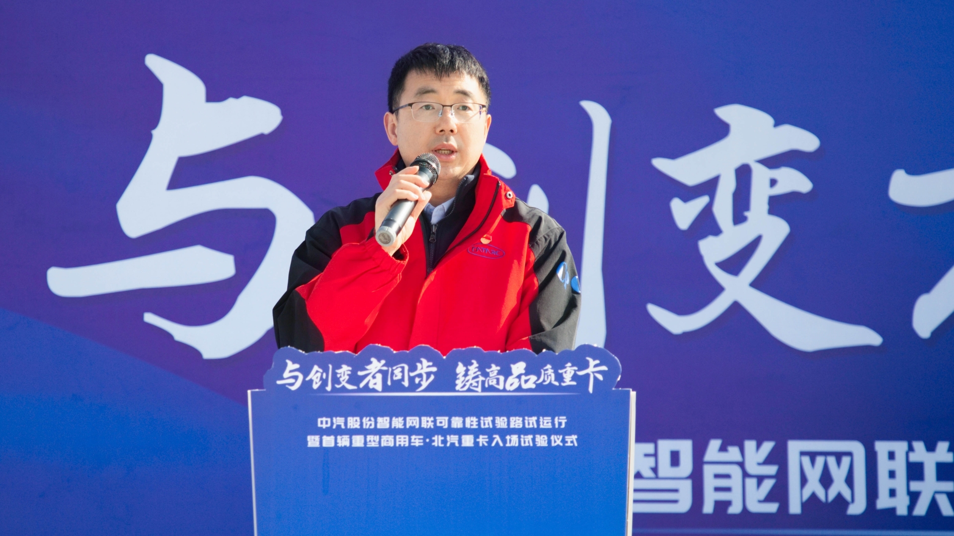 歐陽濤活動致辭.jpg