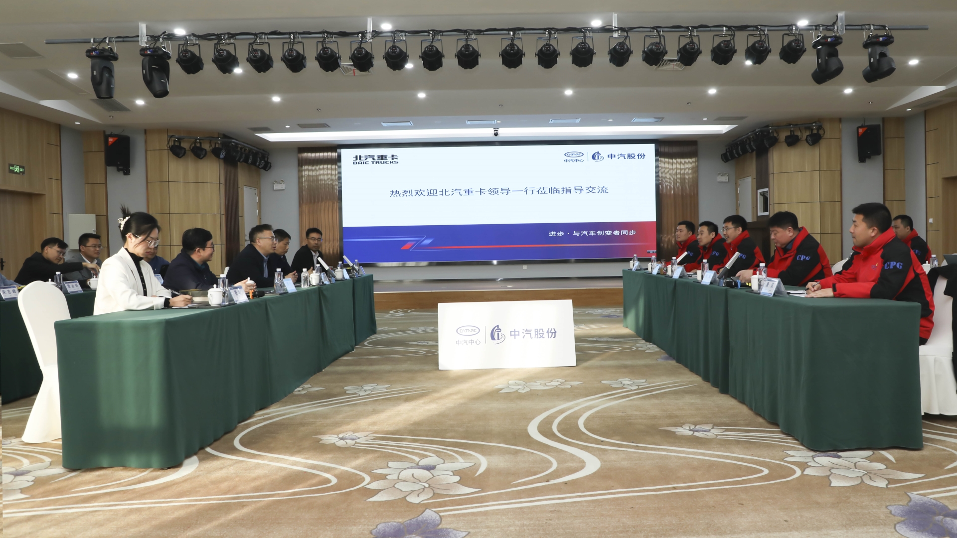 會議現(xiàn)場.jpg