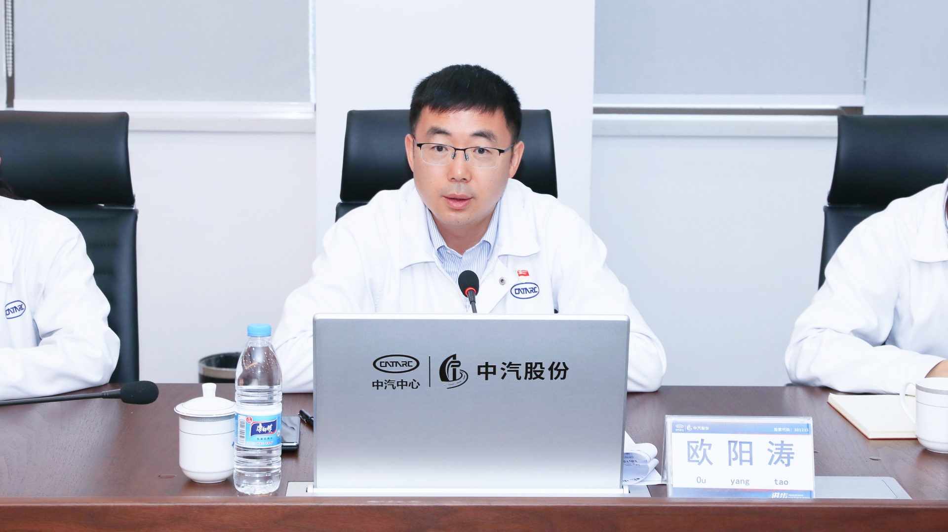 歐陽濤講話.jpg
