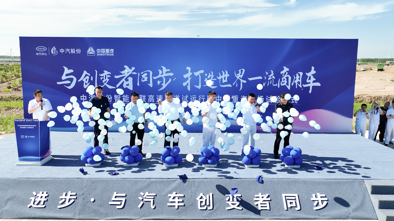 彩球儀式.jpg