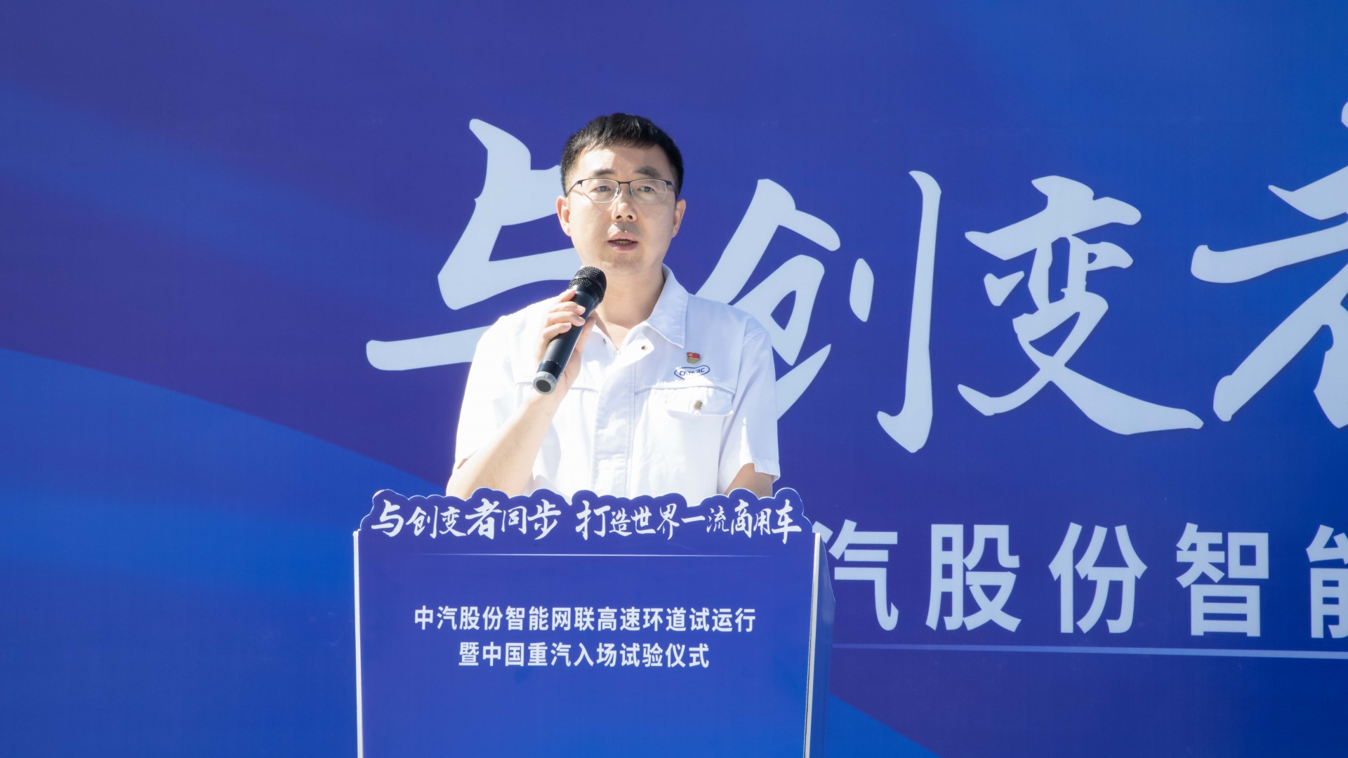 歐陽濤講話.jpg