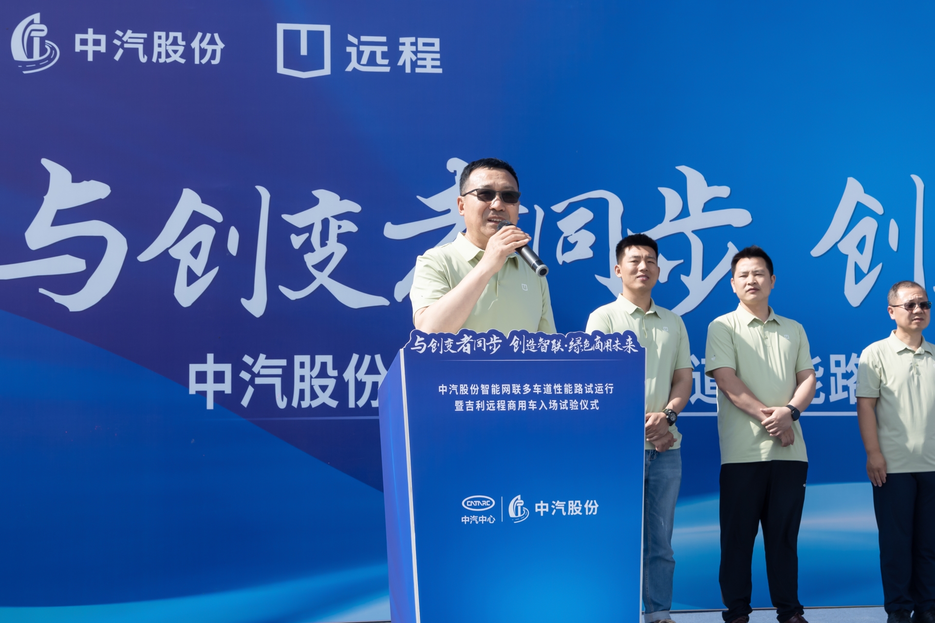 孫國輝講話.jpg