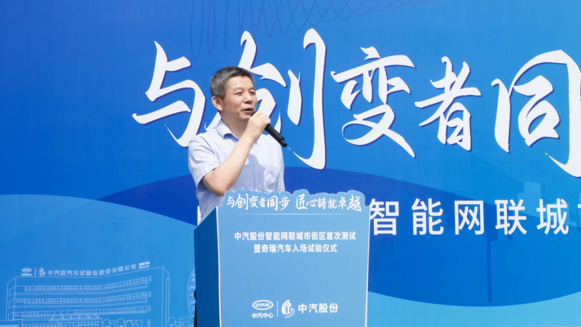 張院講話.jpg