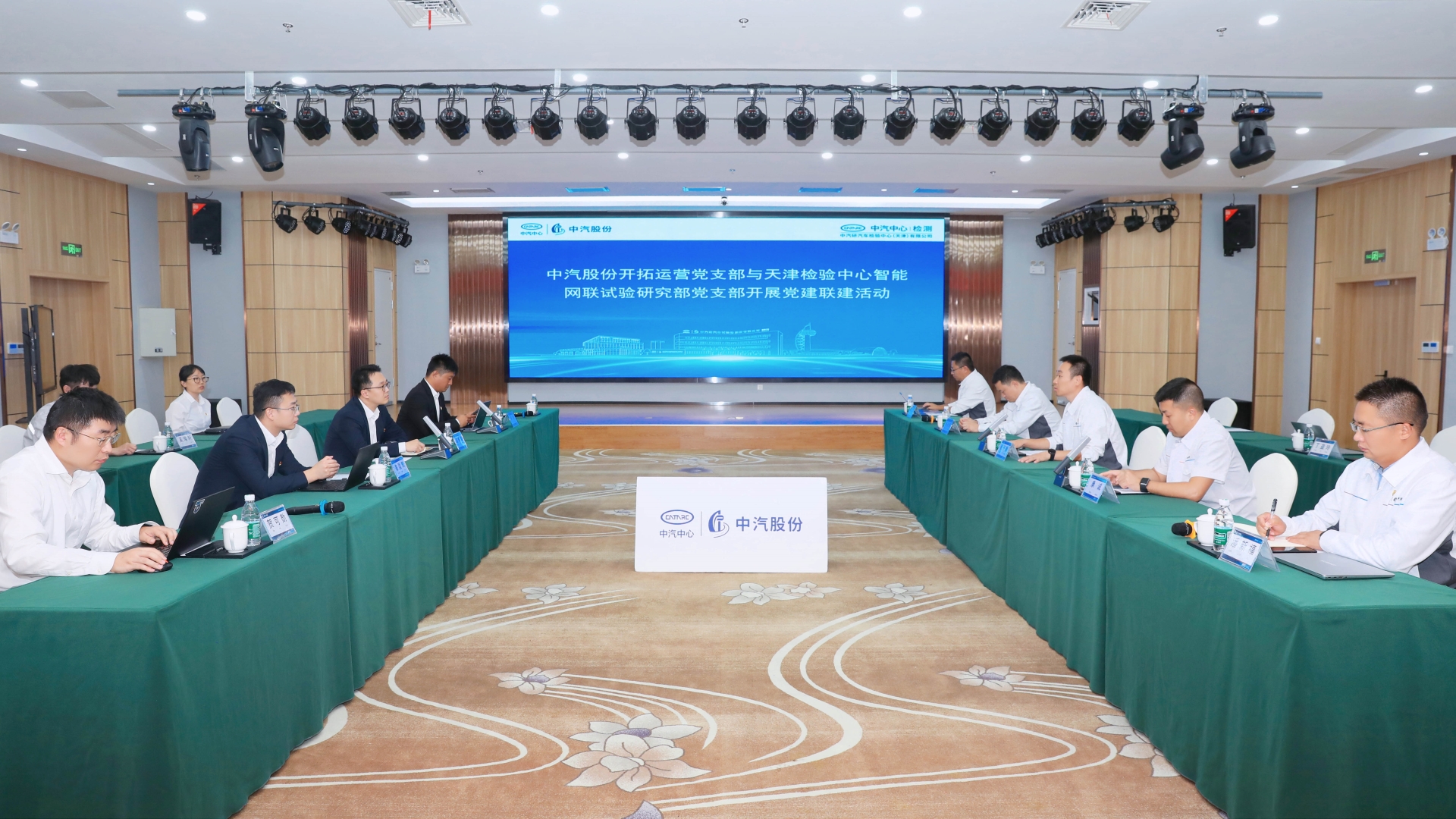 會(huì)議見(jiàn)留.jpg